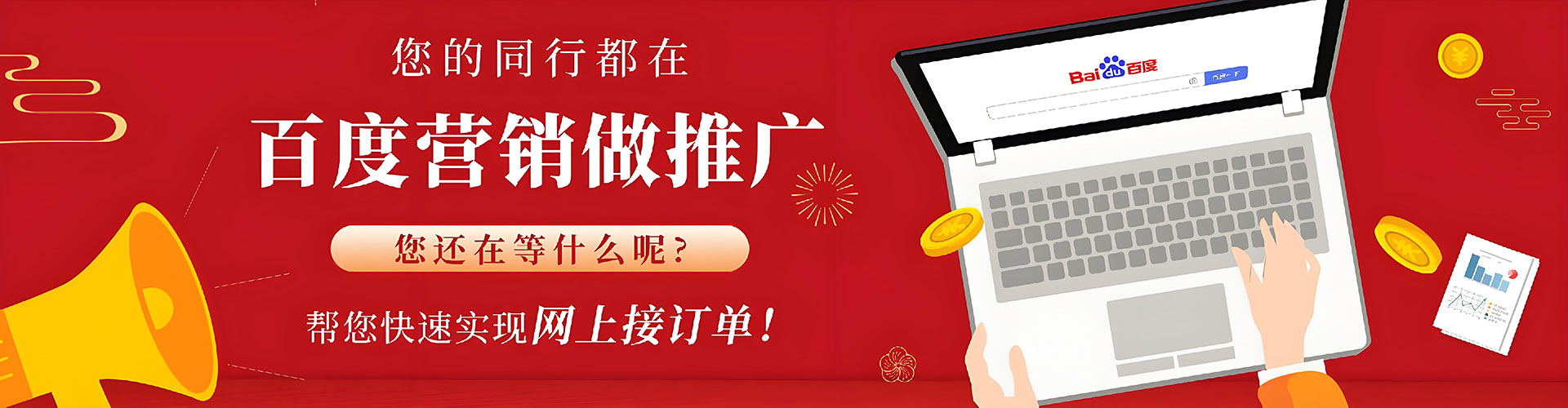 零陵竞价排名