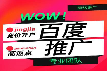 成功开户，竞价端口运营策略解析